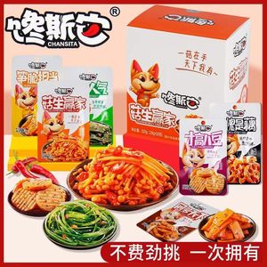 馋斯它香辣味海带丝土豆片竹笋藕片萝卜脆腌制速食下饭菜蔬菜制品