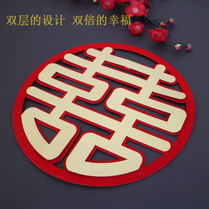 金色特大镂空花环金字喜字婚房立体双喜大门玻璃窗花客厅卧室装饰