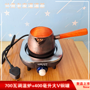 网红围炉煮茶电炉子甘肃罐罐茶电炉迷你家用电热炉700瓦可调温