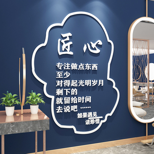 美容院墙面装饰收银吧前台背景墙美甲睫理发店贴纸创意3d立体自粘