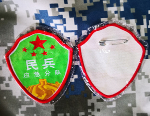 全新老货87式八七式老式民兵应急分队臂章袖标布标退役定制收藏品