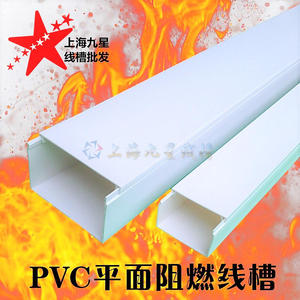 150*50PVC线槽国标明装方形阻燃布线盒电缆地板墙面电线保护槽