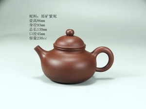 紫砂壶实力派一厂资深艺人手工制作宜兴正宗原矿料茶壶茶具容天壶