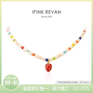 IPINK彩色串珠珍珠项链可爱红色草莓吊坠卫衣链高级感锁骨链甜美