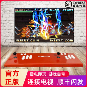 sup游戏机双人摇杆家用格斗电视街机电玩游戏厅3d月光宝盒潘多拉