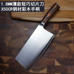 【切薄片牛肉刀】切薄片牛肉刀品牌,价格 - 阿里巴巴