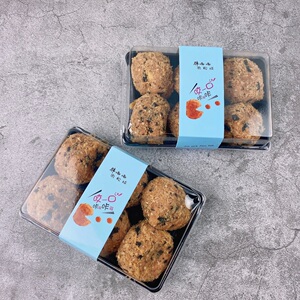 烘焙六粒装肉松小贝包装盒 肉松贝贝盒 嘟嘟肉松球带外卡套100个