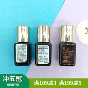 包邮 第七代小棕瓶7ml 雅诗兰黛特润修护肌活精华 国内小样15ml