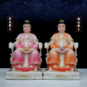 包邮金花教主神像汉白玉堂口保家仙金花银花佛像仙堂家用供奉摆件