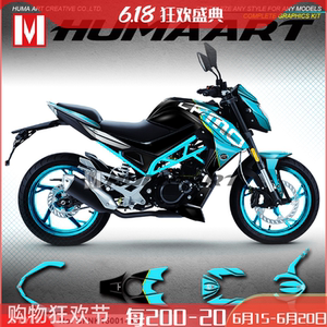 贴画装饰 贴纸定制 春风 全车贴 nk150 2017-2019 摩托车零配件