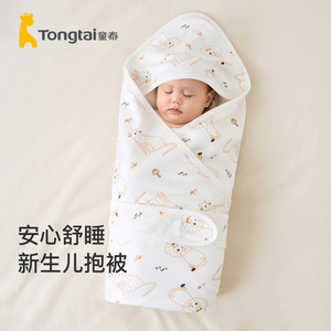 童泰包被婴儿包单春夏季纯棉初生宝宝新生儿抱被薄款双层产房包巾
