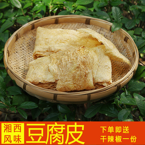 湖南豆腐皮