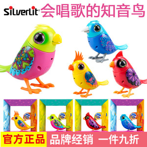 银辉知音鸟鹦鹉互动玩具会说话唱歌的仿真小鸟发声儿童礼物可声控