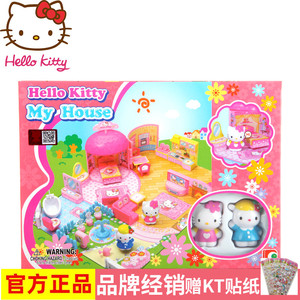 Hello Kitty凯蒂猫街角物语系列 我的家KT-50021女孩过家家玩具