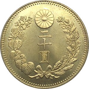 000人付款淘宝日本20日元明治金币1880年黄铜