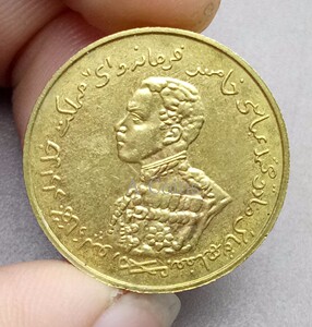 印度巴哈瓦尔布尔金币1925年黄铜复制硬币
