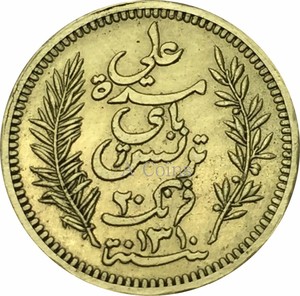 突尼斯20法郎金币1893年黄铜复制硬币钱币工艺品