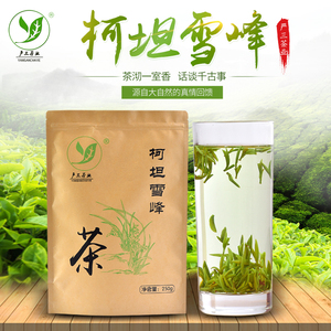 安徽柯坦雪峰茶叶2022新茶庐江特产明前绿茶毛尖野茶散装袋装250g