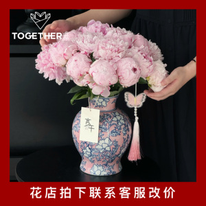 苁丛 新中式彩色青花瓷花瓶 盆栽瓶插花 花艺装饰