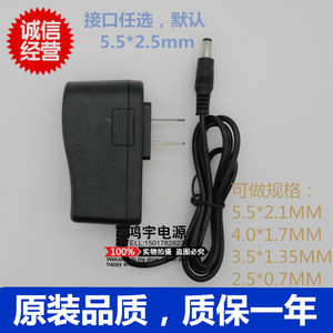 12V1A 江西广电有线电视机顶盒 电源适配器 电源线 厂价直销