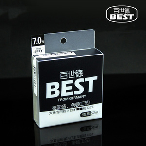 正品防伪德国百世德鱼线52米主线子线黑坑休闲竞技强拉力渔线切水