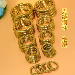五金纯黄铜铸造实心无缝铜环铜圈多种规格牵引牛皮绳箱包项链适用