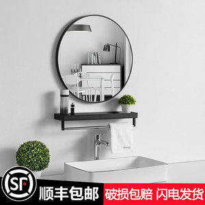 北欧简约浴室镜子带置物架卫生间圆形镜子免打孔壁挂洗手间化妆镜