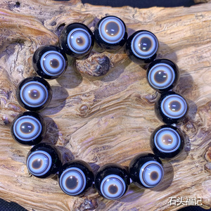正品天然天眼天珠 一线药师玛瑙手串手链