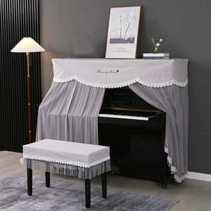 钢琴琴罩全罩防尘套子欧式古典绣花灰色轻奢布艺星海钢琴帘盖布披