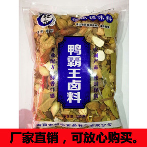 孜椒鸭霸王卤料300gx1袋湖南鸭脖香料包配方卤水调料包邮