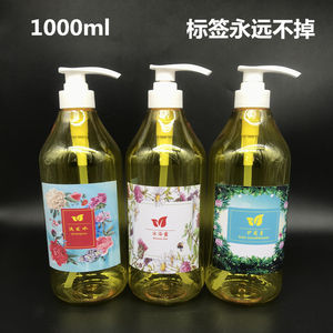 1000ml韩式塑料洗发水沐浴露空瓶乳液四方分装瓶化妆品高档包装瓶