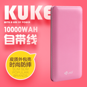 kuke聚合物10000毫安移动电源 正品手机通用带线皮纹便携充电宝