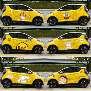 奇瑞小蚂蚁eq1车贴拉花众泰e200哆啦a梦玉桂狗车身贴卡通装饰贴纸