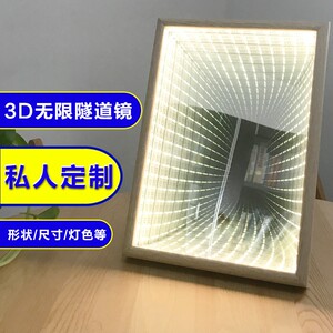 时光隧道镜 无限镜 无限镜面延伸家装酒店公司门头创意logo装饰灯