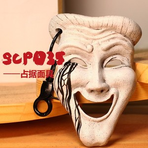 300人付款淘宝怪物