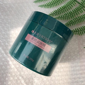 英涛素颜调肤膜英典官方旗舰店正品肌肤透亮白补水修护调肤面膜膏