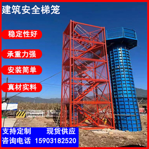 建筑安全梯笼桥梁施工安全通道平台厢式梯笼爬梯