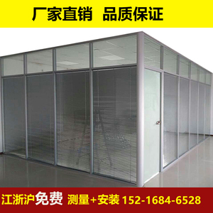 工厂车间办公室玻璃隔断墙双层磨砂钢化玻璃铝合金百叶屏风高隔断