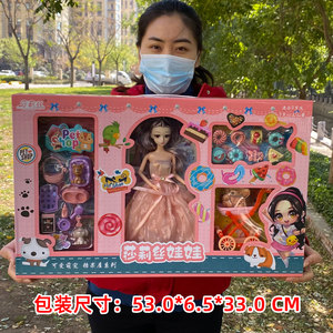 洋娃娃女孩公主玩偶仿真莎莉丝娃娃大礼盒套装儿童玩具大礼盒礼物