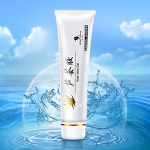 买2送1奇力康 好人颜芦荟胶55g滋润保湿呵护皮肤干燥脱皮防干正品