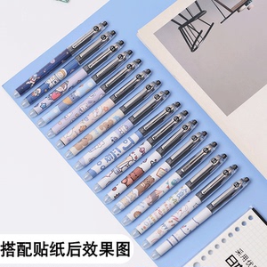 百乐p500限定款中性笔针管考试专用水笔东京塔不是闷限量版樱花笔