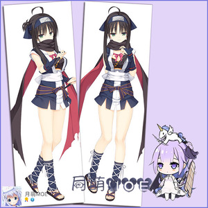 月萌柚子社千恋万花常陆茉子动漫等身抱枕靠枕二次元周边枕套礼物