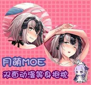 fate grand order 黑贞 贞德 泳装水着动漫等身抱枕 2wt抱枕套