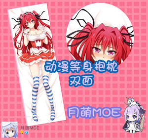 月萌新妹魔王的契约者 成濑澪女仆妹抖服动漫等身抱枕 二次元枕套
