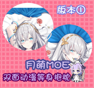 rin yuu fate/grand order 皇女 安娜斯塔西娅 fgo动漫等身抱枕套