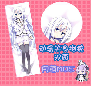 精灵使的剑舞 艾斯特 剑精灵 动漫等身抱枕 2wt抱枕套靠枕