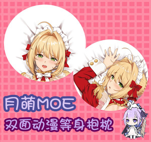 fate/grand order 尼禄 妹抖 动漫等身抱枕 靠枕方枕2wt抱枕套