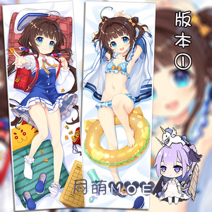 龙王的工作! 雏鹤爱 泳装 动漫等身抱枕 2wt抱枕套