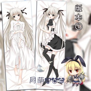 春日野穹 穹妹 女仆 缘之空 动漫等身抱枕 2wt抱枕套 靠枕方枕