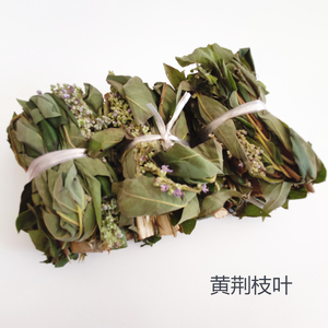 野生布惊树 布惊叶 布荆草 五指柑 黄荆条 布惊500g 新鲜晒干品